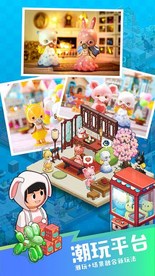 梦想博物馆0.8免费金币最新版  v4.2.2