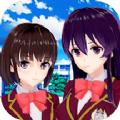 樱花校园模拟青春游戏官方版 