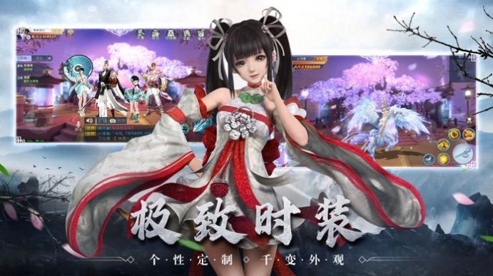 御龙战仙之文字修仙官方正版手游  v5.1.3