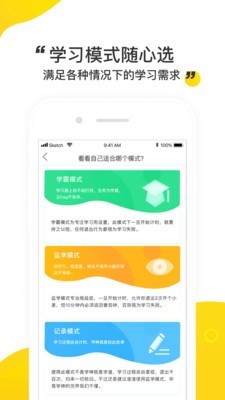 棠果番茄钟 v1.0.2