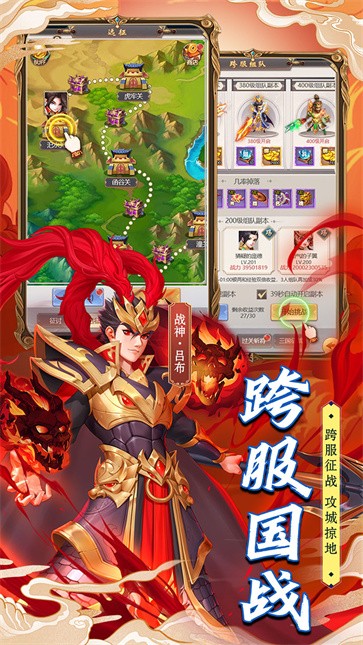 萌将争锋  v1.0.1