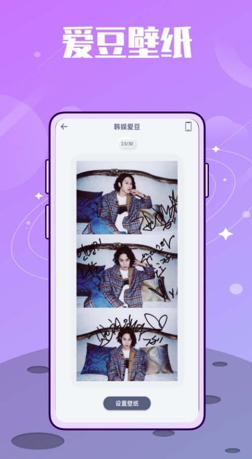 韩idol  v1.0.0