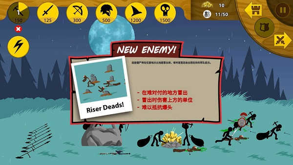 火柴人战争荣耀(魔改版)  vV1.0.3