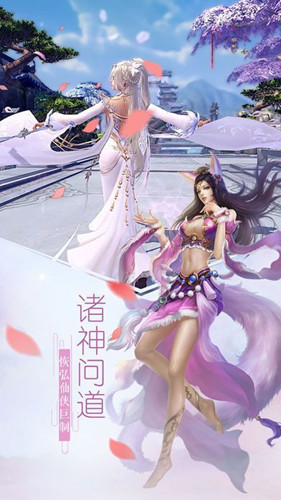 仙剑玄冥