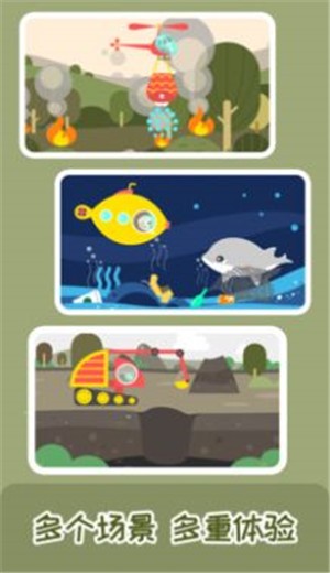 多多救援队  v1.3.06