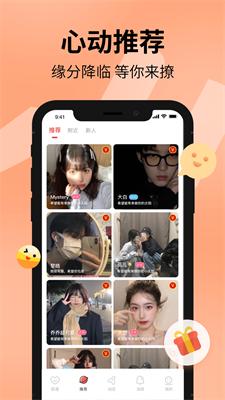 探遇漂流瓶截图0