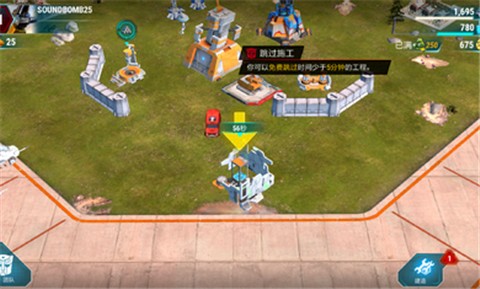 变形金刚地球战争13.0.0