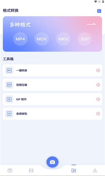 豆芽视频制作 v1.1