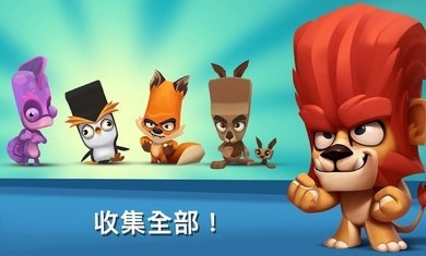 动物王者最新版2023  v4.3.1