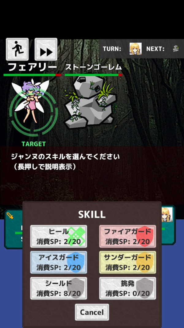 勇者派遣公司汉化版最新版  v5.1.4