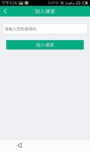 云课堂  v1.02