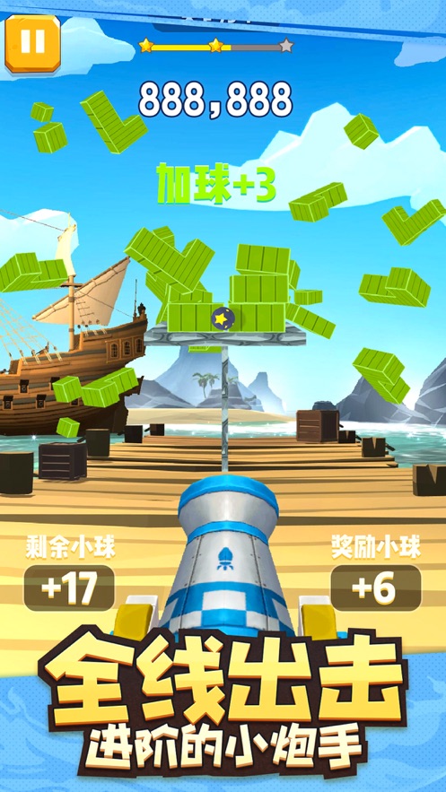 开心炮手领红包app  v3.2.4