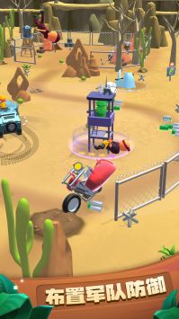 基地防御3D v3.0.5
