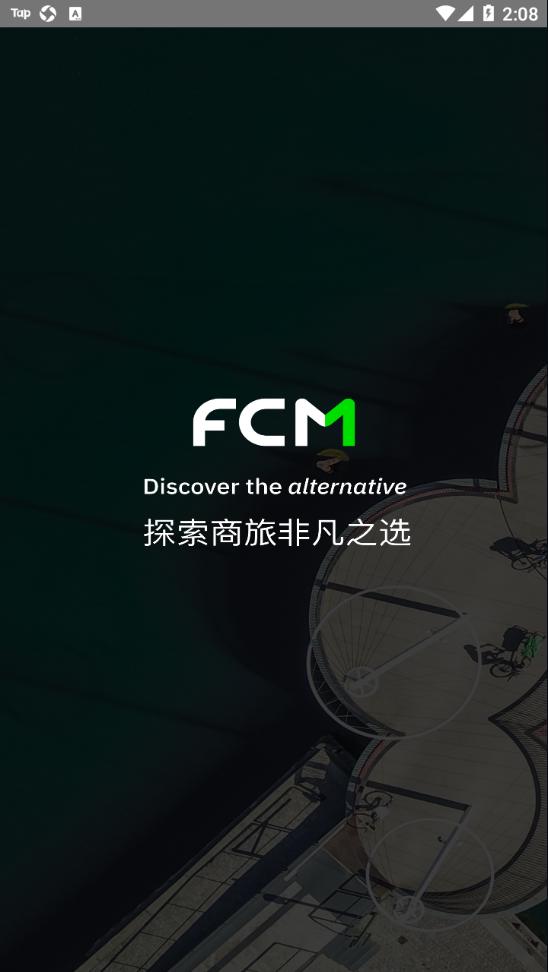 FCMMobile v1.8.0