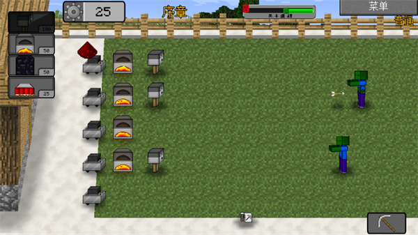 我的世界大战僵尸2中文版 v0.2.5