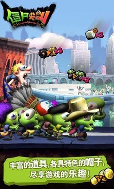 僵尸尖叫正版 v4.5.117