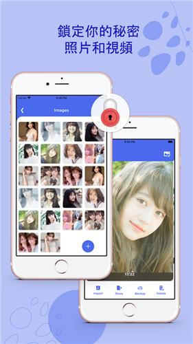 私人照片保险柜视频  V 1.0