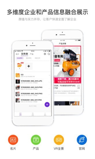 星云销 v2.4.3