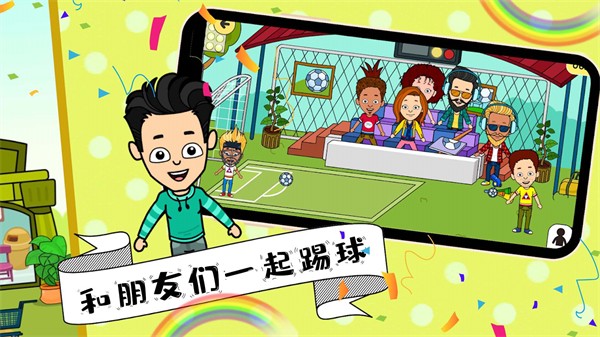 托卡小镇魔法世界完整版  v1.0