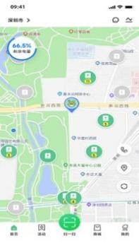 闪电蛙换电 v3.0.5