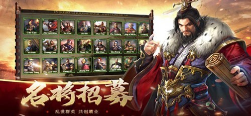 一统三国乱世霸业 V 1.0