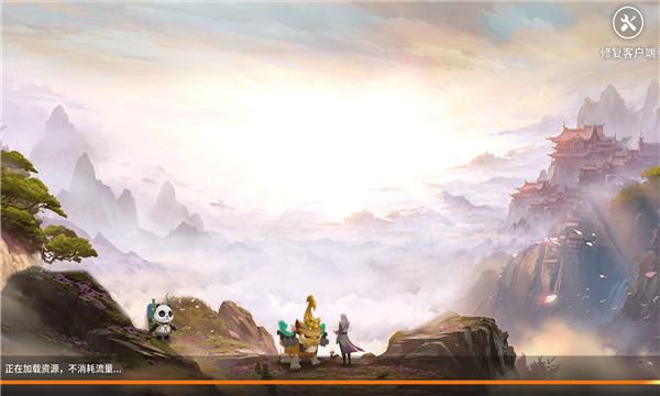 诸仙浮梦录  v1.0.0