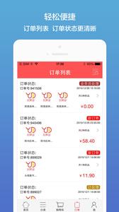 药聚多  v1.02