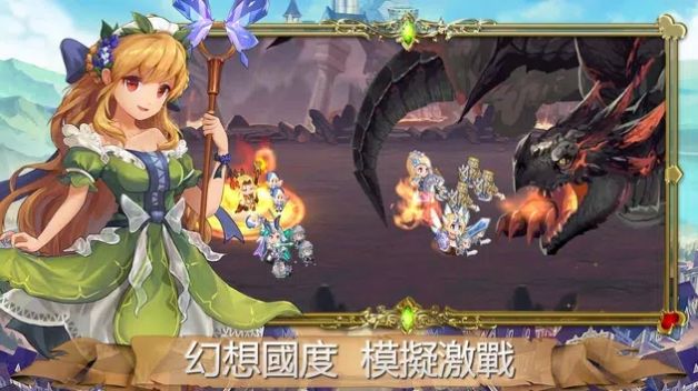 皇室骑士传说手游官方版 