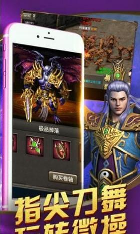 战神蚩尤9377版本 v4.32.35