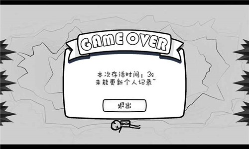 闪避大师手游 v1.00.01