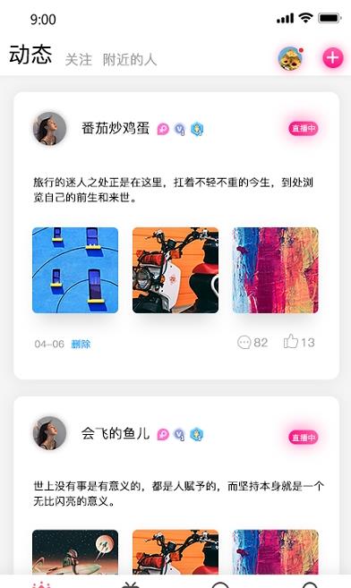 连音交友.jpg