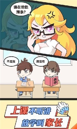 高考加油站游戏 v1.0.5.11