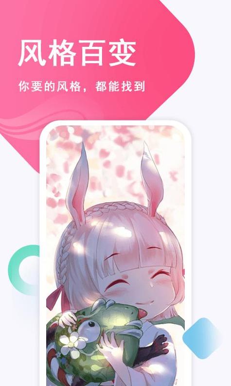 壁纸古风恋 v1.0
