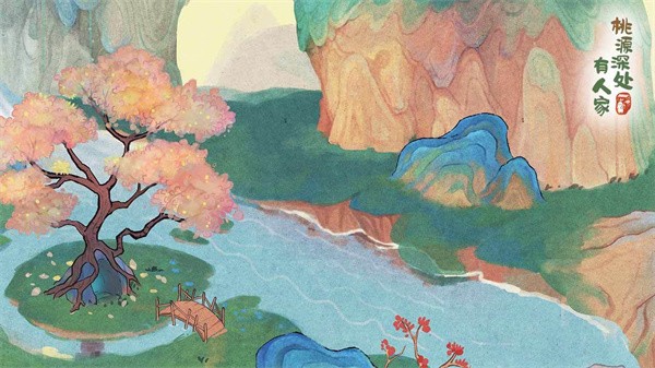 桃源深处有人家最新版  v2.4.328