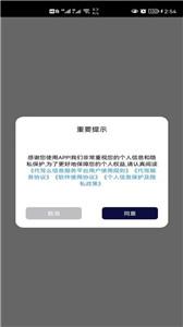 代驾么司机端  v1.0.6