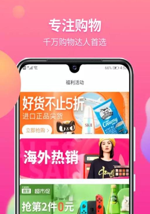 小节生活截图2