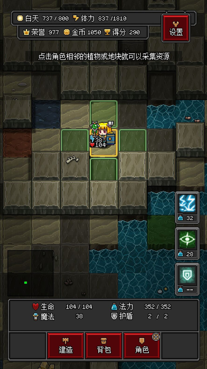 沙盒勇者破解版免广告 v1.47