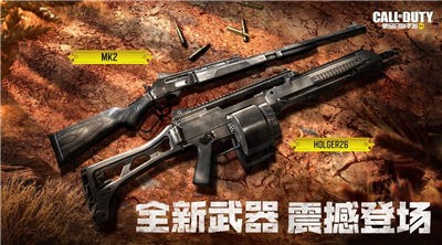 使命召唤手游荒漠燎原版本  v1.9.19