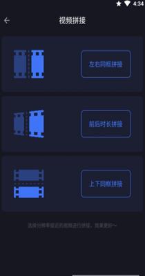 视图编辑去水印 v3.0