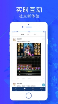 游戏云咖 v3.0.5