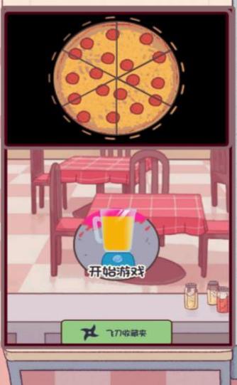 天天切水果美食的俘虏 v1.2