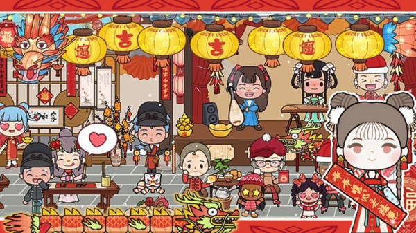 托卡米家世界截图0