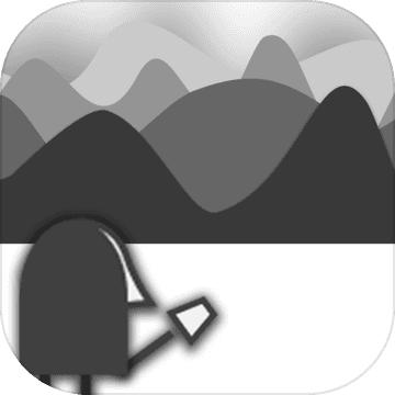 西西弗斯移山记安卓版