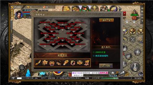 星光轩辕合击截图0