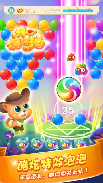 开心泡泡猫app 开心泡泡猫app