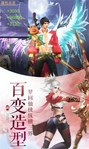 万古至尊解锁游戏下载 v4.3.2