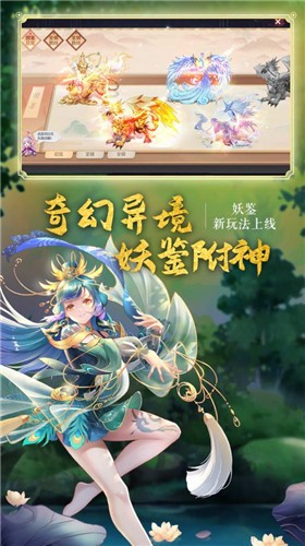 妖神劫劫狐倾天下 v1.0.2