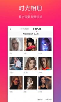 图虫 v3.0.5