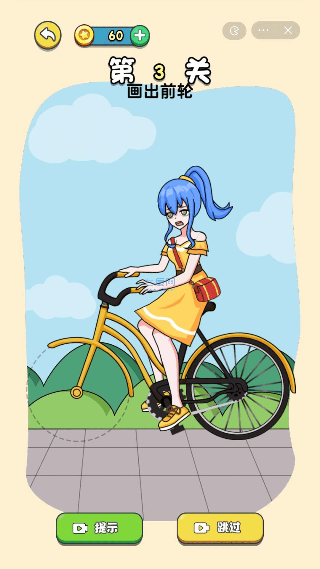 画个小姐姐游戏