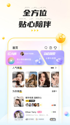不鸽语音.jpg